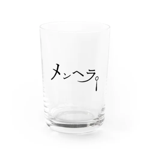 メンヘラ。横向 Water Glass