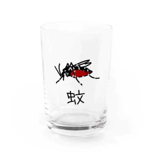 蚊 Water Glass