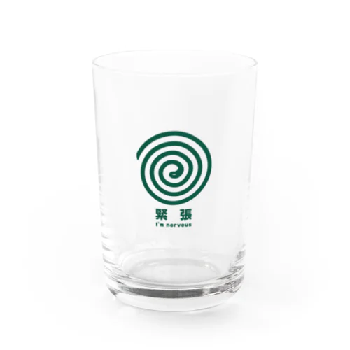 緊張してます。 Water Glass