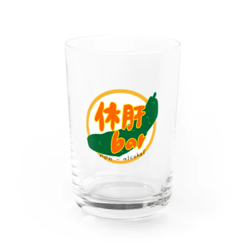 休肝bar グラス