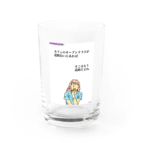 丸の内OLのつぶやきグッズ Water Glass