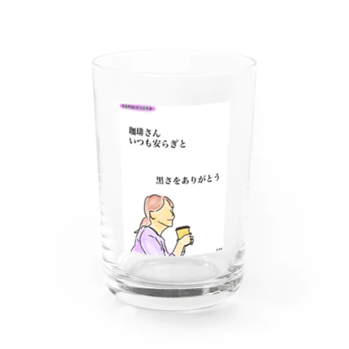 丸の内OLのつぶやきグッズ Water Glass