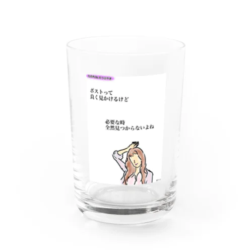 丸の内OLのつぶやきグッズ Water Glass