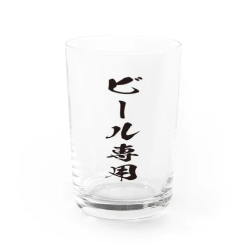 ビール専用 Water Glass