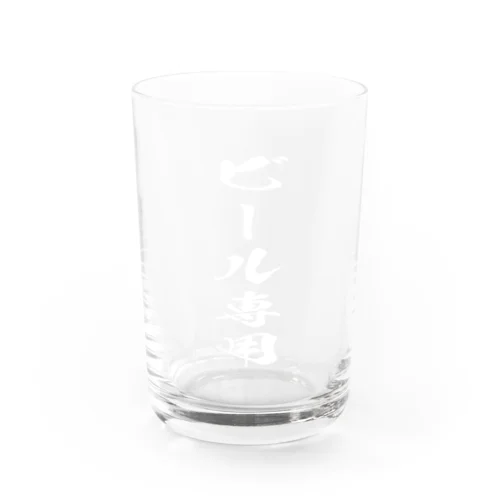 ビール専用 Water Glass