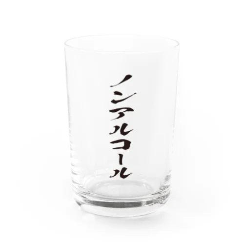 ノンアルコール Water Glass