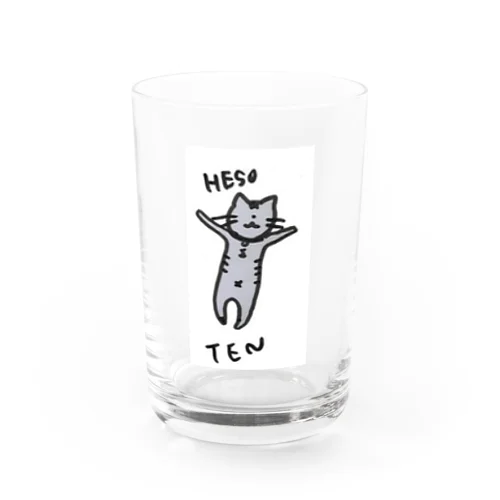 へそてんねこ Water Glass