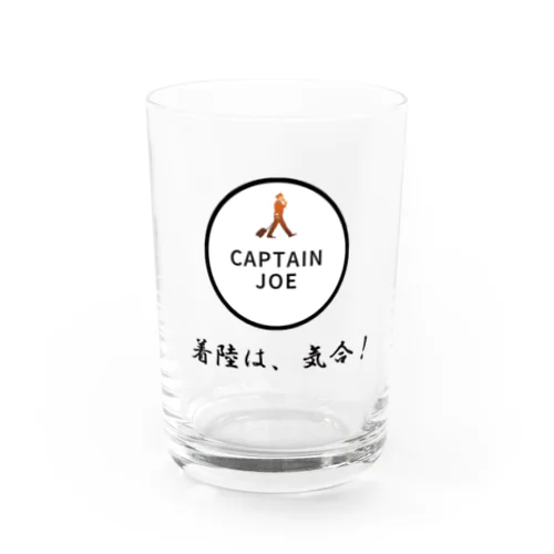CAPTAIN JOE『着陸は、気合！』グラス グラス