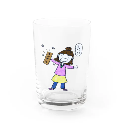 みゆきちは一般人なのか？ Water Glass