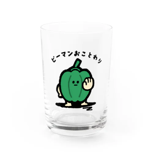 ピーマンおことわり Water Glass