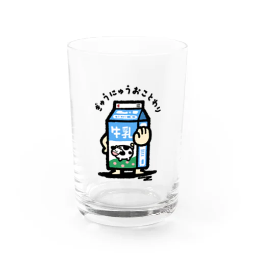 ぎゅうにゅう、おことわり Water Glass