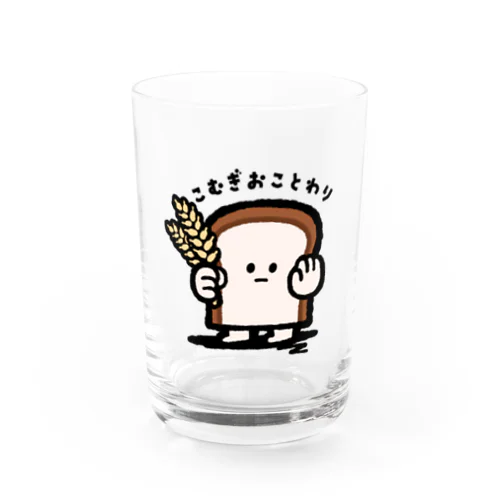 こむぎ、おことわり Water Glass