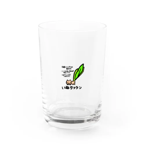 いぬサフラン Water Glass