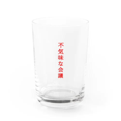 不気… Water Glass