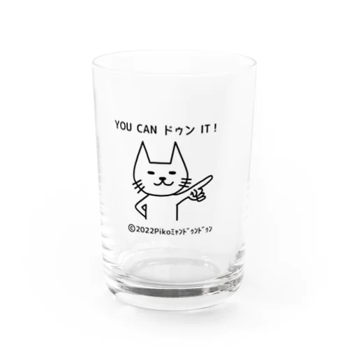 ミャンドゥンドゥン Water Glass