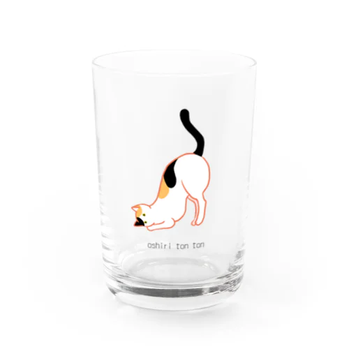 お尻トントン要求ねこちゃん Water Glass