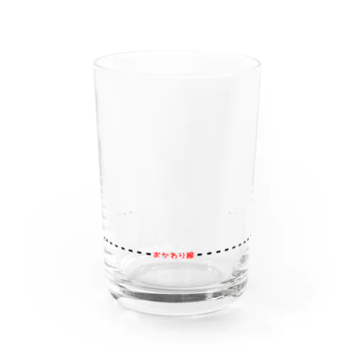 おかわり線つき！ Water Glass