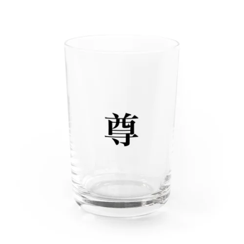 きょうもありがとう Water Glass