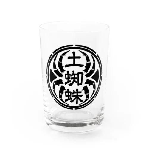 土蜘蛛【代紋】 Water Glass