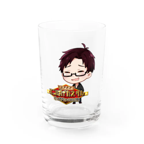 エンぱげカスタム限定グッズ Water Glass