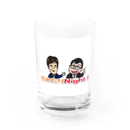 呑みたりNight！ Water Glass