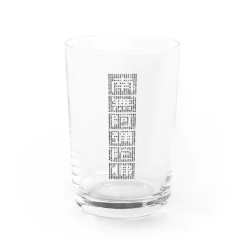 南無阿弥陀仏　お経 Water Glass