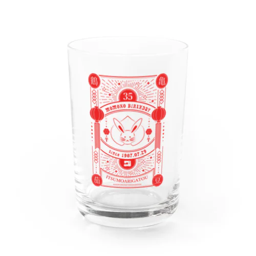 ももこ誕生日記念グッズ Water Glass