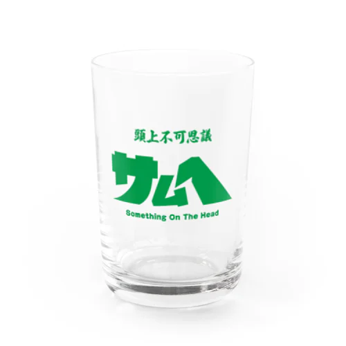 ダイチに乾杯 Water Glass