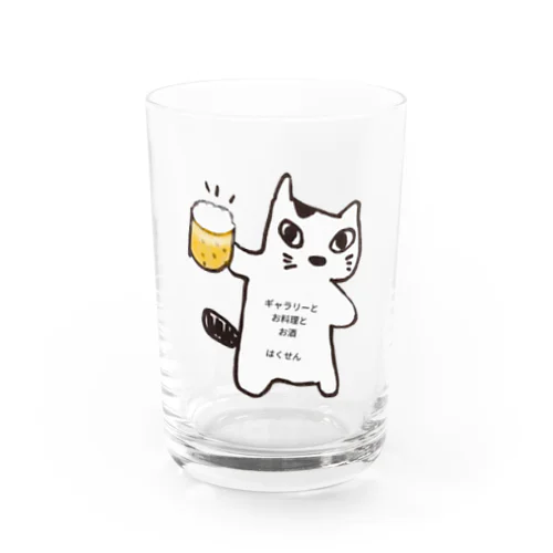 にゃんたろうグッズA Water Glass