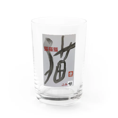 猫猫猫 Water Glass