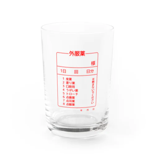 外服薬 Water Glass