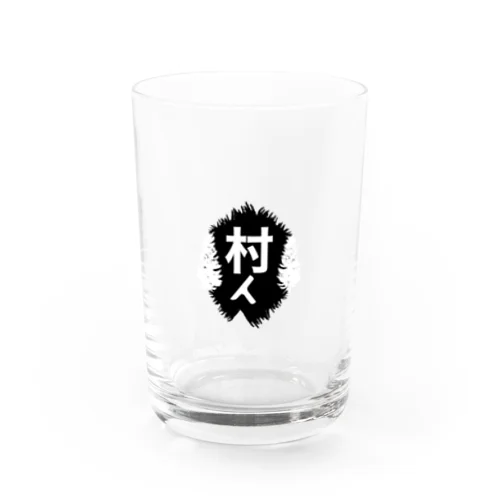 村人グッツ Water Glass