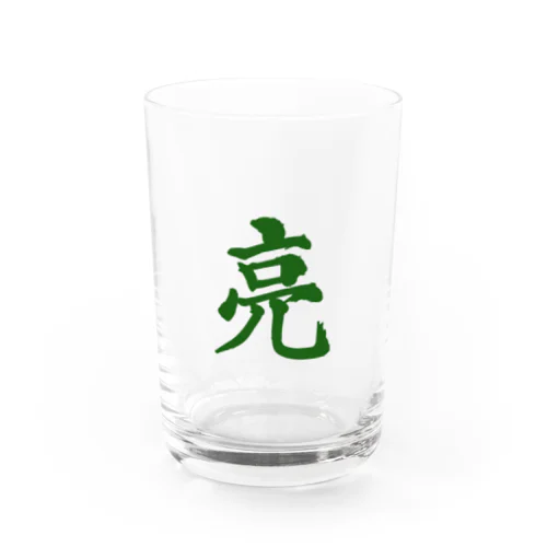 シリーズ亮 Water Glass