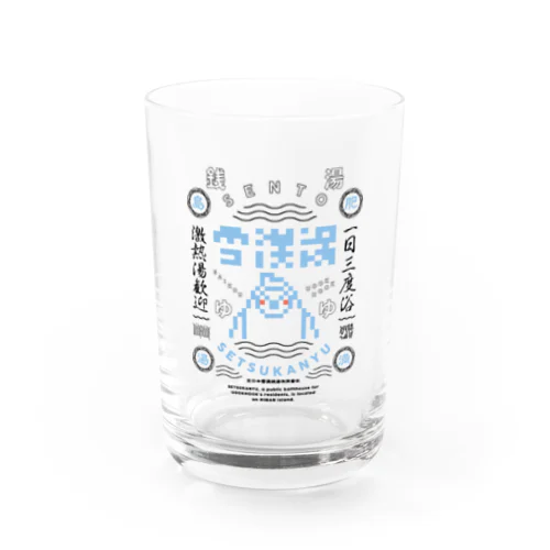 雪漢湯D Water Glass