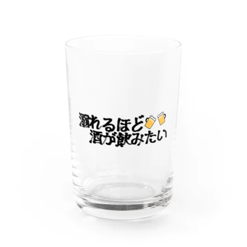 酒好きパーカー/一生お酒飲まない一生飲み行かない グラス