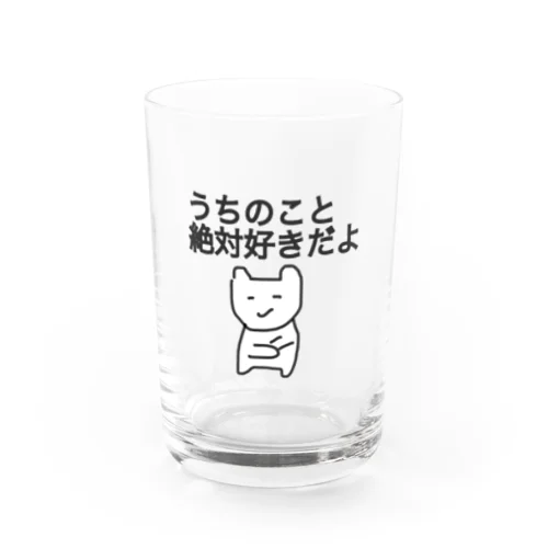 くま太郎の日常 グラス