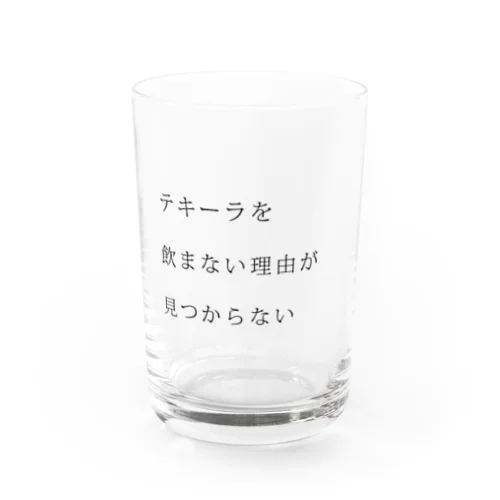 テキーラを飲まない理由がみつからない グラス