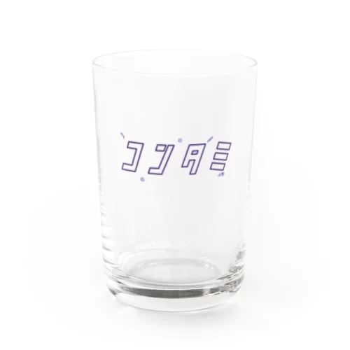 コンタミ（紫） Water Glass