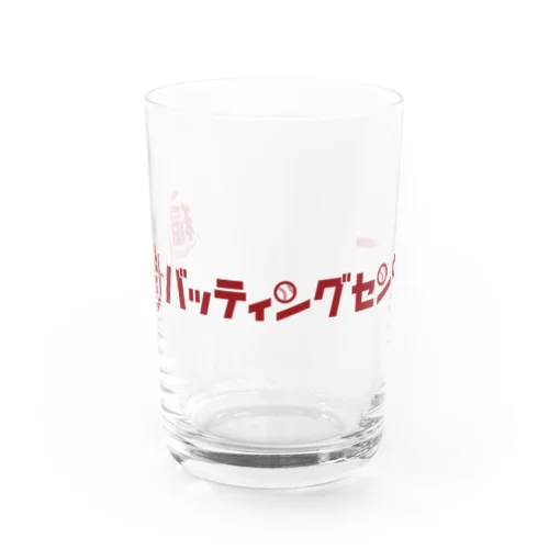 稲作バッティングセンター(あか) Water Glass