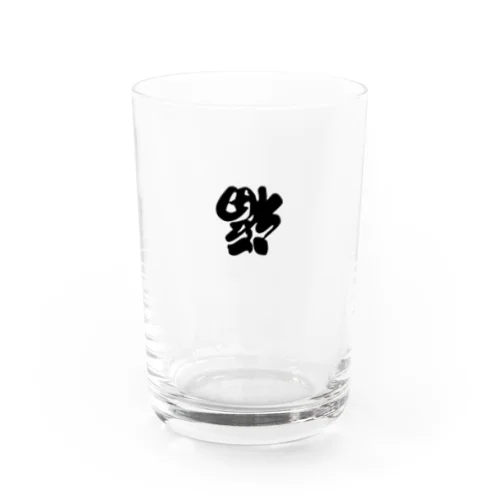 到福 Water Glass