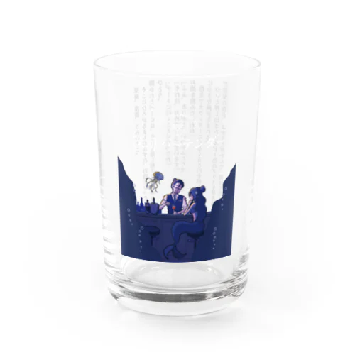 深海バーテンダー｜物語グラス Water Glass