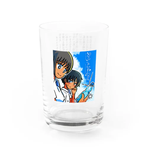 とじこめられたのは｜物語グラス Water Glass