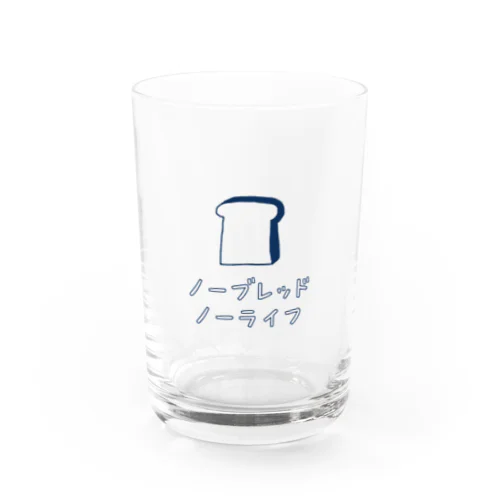 パン好きのみなさんへ Water Glass