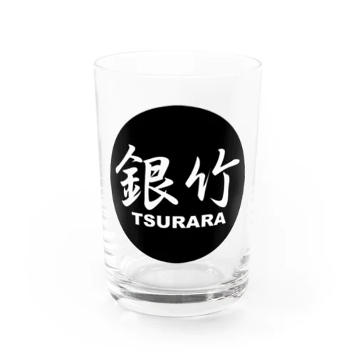 銀竹 (TSURARA) ロゴマーク グラス