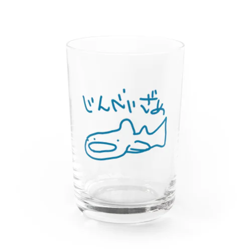 青いじんべいざめ Water Glass