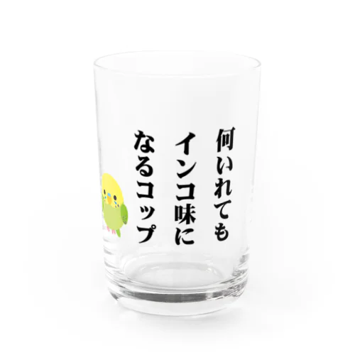 何をいれてもインコ味がするコップです Water Glass