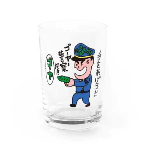 ゴーヤー警察Tシャツ Water Glass