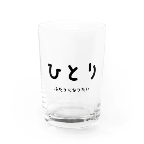 ひとり Water Glass