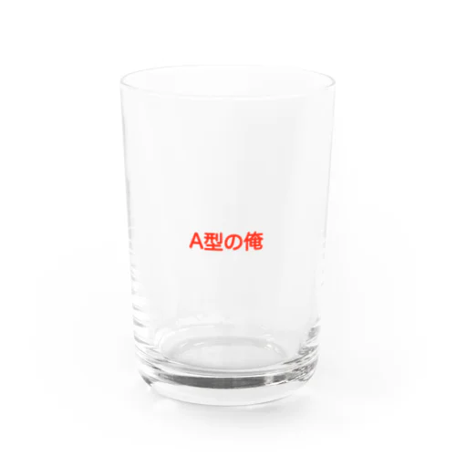ペアグラス！A型の俺 Water Glass