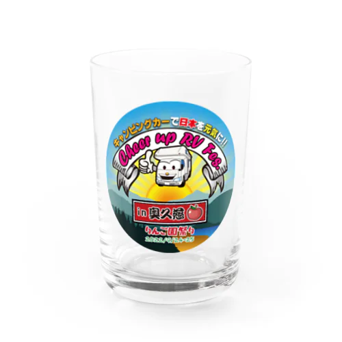 Cheer up RV Fes. in 奥久慈 りんご園まつり Water Glass